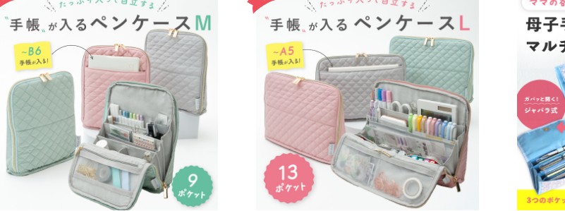 探し物がゼロになる!Y-STYLEのバッグ・財布【かぞく収納】情報サイト